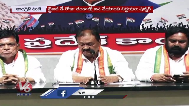 Congress Today _ KC Venugopal Warns Leaders _ Jeevan Reddy Fires On KCR _ V6 News