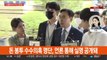 '돈봉투 명단' 공개에 강력 반발…휴가 마친 여야 대표