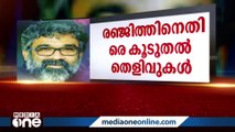 ചലച്ചിത്ര അവാർഡ് നിർണയത്തിൽ രഞ്ജിത്ത് ഇടപെട്ടു; കൂടുതൽ തെളിവുകൾ പുറത്ത്