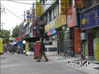 Nhiệt huyết thương trường - Tập 13 (Lồng tiếng - Phim Hàn Quốc)