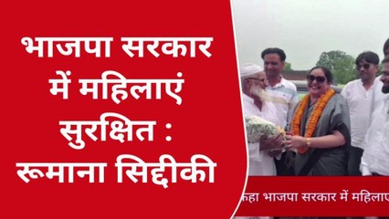 आजमगढ़ पहुंची अल्पसंख्यक आयोग की सदस्य रूमाना सिद्दीकी, तीन तलाक को लेकर कही ये बात