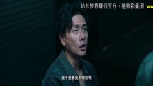 無間之戰 線上看 粵語