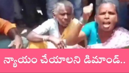 నారాయణపేట: భూములు అక్రమ రిజిస్ట్రేషన్లు..ప్రజలు ఏం చేశారంటే..?