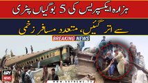 Hazara Express bogies derail near Nawabshah