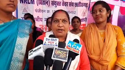 बिहान की महिलाओं ने खोला मोर्चा, अनिश्चितकालीन हड़ताल पर