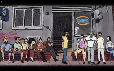 Από το Μπαλκόνι (2021) - Δείτε το σε ERTFLIX με Άρη Καπλανίδη και Ηλία Ρουμελιώτη 🎬