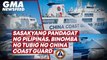 Sasakyang pandagat ng Pilipinas, binomba ng tubig ng China Coast Guard | GMA News Feed