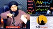Taskheer Khalq Ka Wazifa | Kisi Ko Apna Banane Ka Powerful Amal | Dr Hamed Shaafi | FJK ISLAMIC
