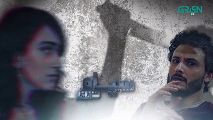 Lutrum Putrum Ep 02 | Siyaah Series | Osman Khalid Butt | 5th August 2023