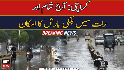 Will it rain it Karachi today?