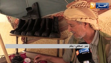بشار: عمي عمر .. إسكافي منذ أزيد من 30 سنة يحافظ على حرفته رغم الصعوبات