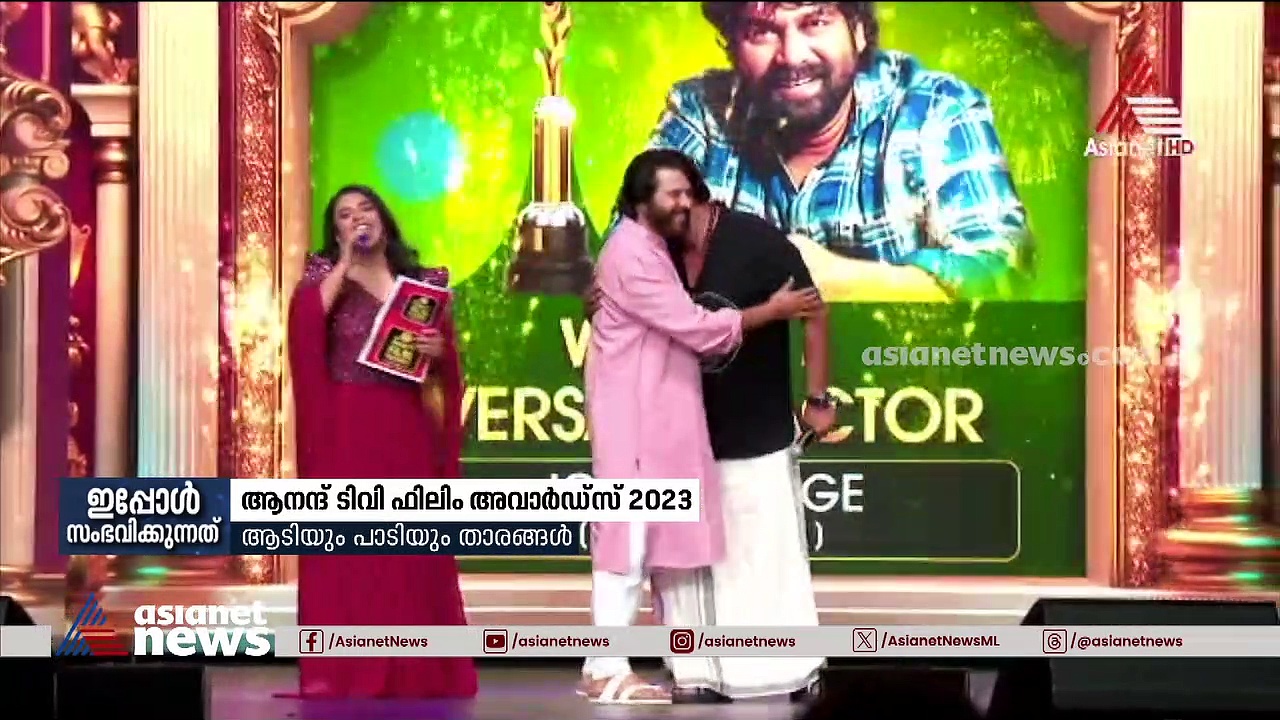 ആനന്ദ് ടിവി ഫിലിം ആവാര്‍ഡ് 2023 ഇന്ന് രാത്രി 7 മുതല്‍ ഏഷ്യാനെറ്റില്‍ കാണാം