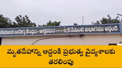 బాపట్ల జిల్లా: సంతమాగులూరులో విషాద ఛాయలు.. అసలేం జరిగిందంటే?