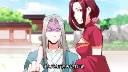 Endless Devour 21 to 30