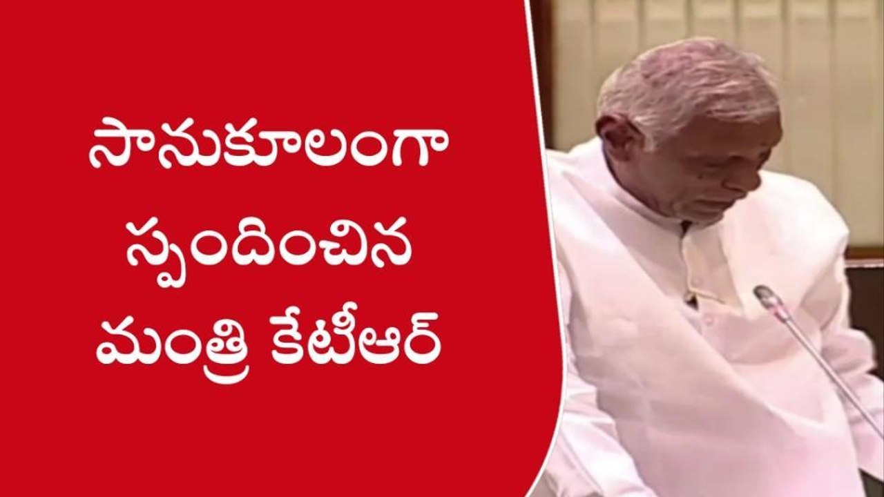 మంచిర్యాల: ఎల్లంపల్లి ముంపు ప్రాంతాలకు న్యాయం చేయాలి