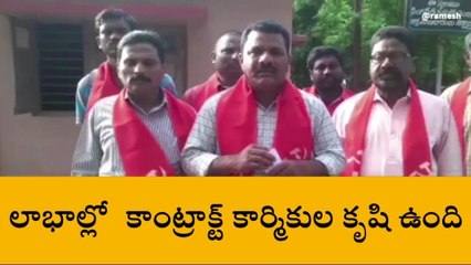 మంచిర్యాల: సింగరేణి లాభాల్లో వాటా చెల్లించాలి