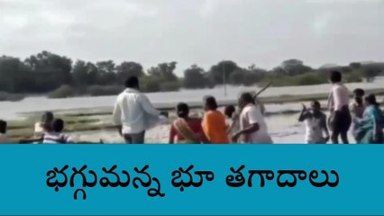 వికారాబాద్: భగ్గుమన్న భూ తగాదాలు.. ఒకరిపై ఒకరు కర్రలతో దాడి