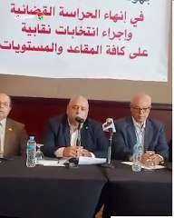 اتحاد أمل صيادلة مصر يناقش رفع الحراسة وإجراء الانتخابات