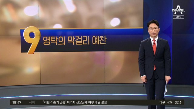 영탁, 이제 시원하게 ‘막걸리’ 노래한다