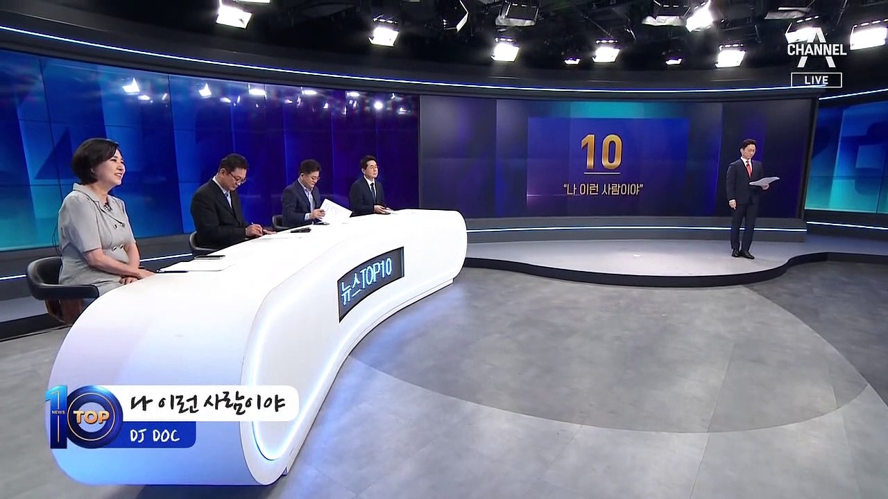 “나 이런 사람이야”