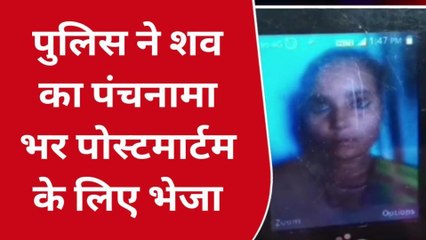 Download Video: मथुरा: संदिग्ध परिस्थितियों में युवती ने आग लगाकर की आत्महत्या, पुलिस जांच में जुटी