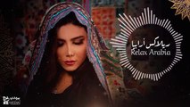 Relax Arabia - Arabian Hidden Gem