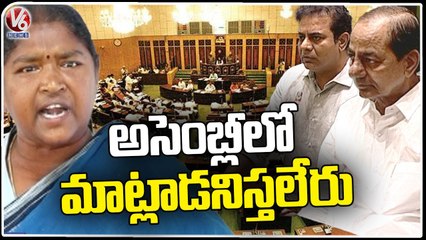 I Don't Know what Is Happening In Assembly , Says MLA Seethakka | Telangana Assembly | V6 News