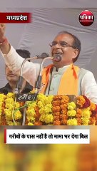 सीएम शिवराज की बड़ी घोषणा