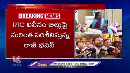 Union Minister Kishan Reddy Reacts On RTC Merger Bill | V6 News