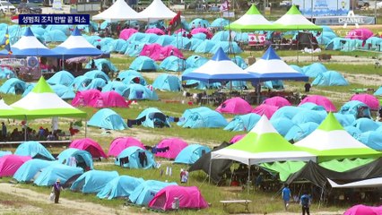 성범죄 논란에 국내 참가자도 퇴소…연맹 “태국 남성이 착각”