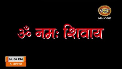 LIVE : Evening Aarti Of Shri Amarnath Ji | श्री अमरनाथ जी आरती | 09 July 2023 |