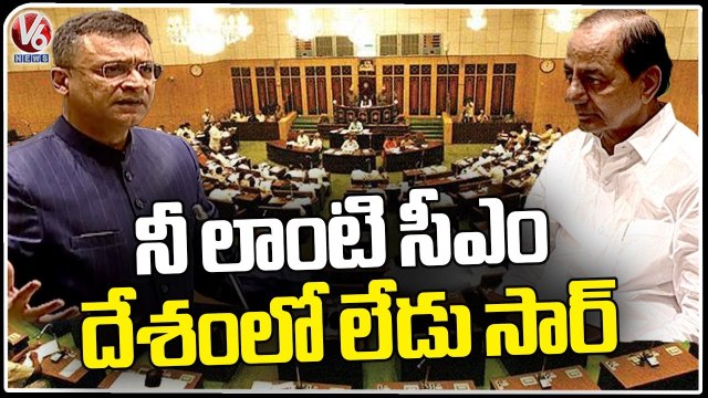 MLA Akbaruddin Owaisi Praised CM KCR In Telangana Assembly _ V6 News
