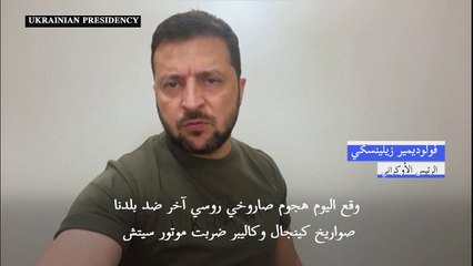 روسيا تعلن قصف قواعد جوية في غرب أوكرانيا خلال الليل