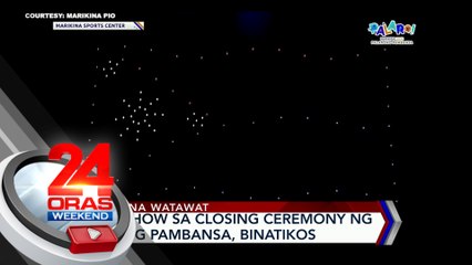 Marikina on inverted PH Flag in drone show | 24 Oras Weekend