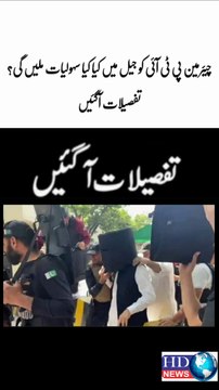 imran khan today news | imran khan latest news | imran khan latest update | imran khan news today