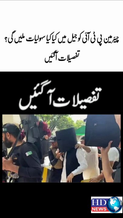 imran khan today news | imran khan latest news | imran khan latest update | imran khan news today