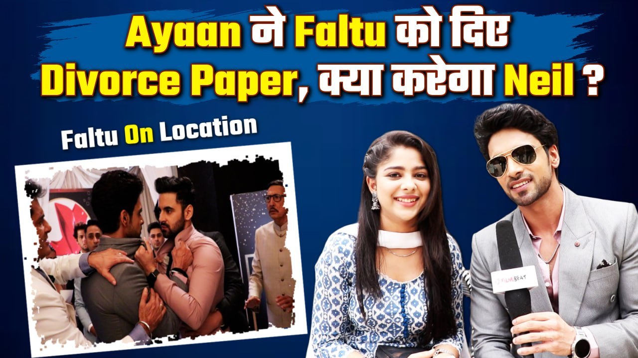 Faltu On Location: Ayaan देगा Faltu को Divorce, Neil और Ayaan की क्यों हुई लड़ाई ? | FilmiBeat