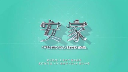 Tập 13 - An Gia Thiên Hạ (Lồng tiếng)_ DV La Tấn, Tôn Lệ