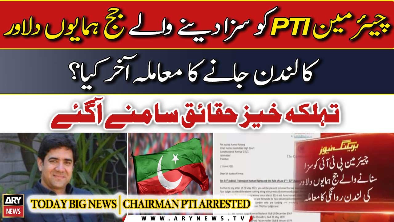 Breaking News: Why Judge Humayun Dilawar Flew To London?