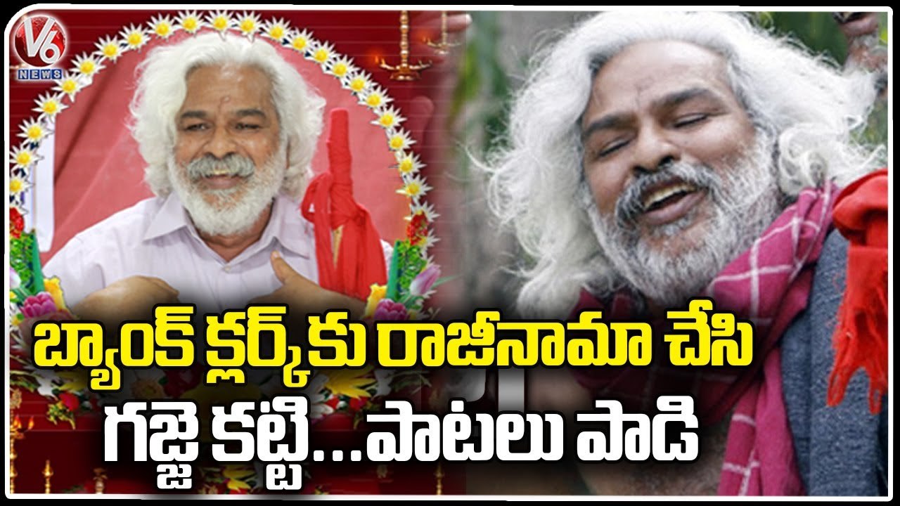 POW President Sandhya Remembers Relation With Gaddar | V6 News