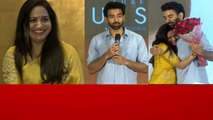 Singer Sunitha Son Akash Speech మా అమ్మ వల్లే ఇదంతా | Telugu Filmibeat