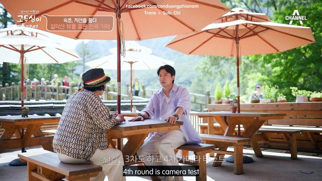 [ENGSUB] I LIKE GO DOO SHIM - KIM NAM GIL (PART 1)