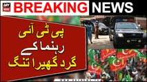 PTI leader in Trouble - ARY News Breaking