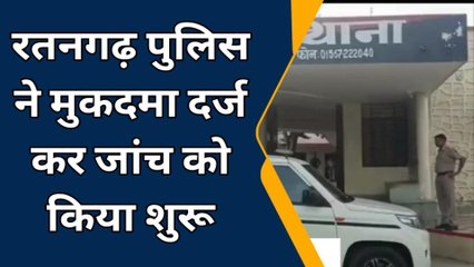 चूरू: गमी में गई विवाहिता की भूमि पर दबंगों ने किया जबरन कब्जा, जांच में जुटी पुलिस