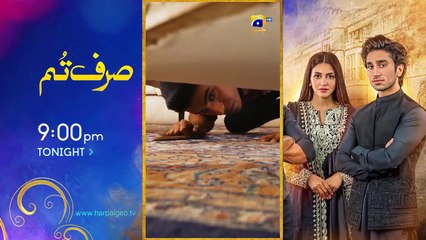 Jinzada Ep 16 6th Aug 2023