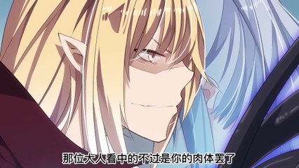 Infinite Apostles 21 to 30