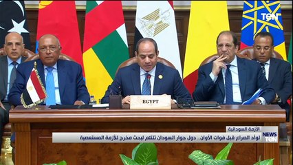 TeN | نشرة أخبار السادسة ونصف مساءًا - الاحد  6 - أغسطس 2023