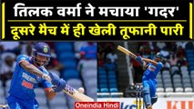 Ind vs WI 2023: Tilak Varma ने दूसरे टी20 में खेली तूफानी पारी, Tilak Varma Batting | वनइंडिया हिंदी