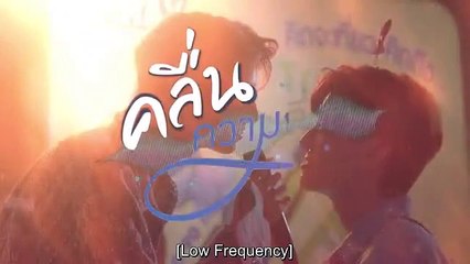 L0w Fr3quency EP5 Eng Sub