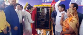 प्रधानमंत्री नरेंद्र मोदी ने वर्चुअल किया पुनर्विकास कार्य का शिलान्यास : रेलवे स्टेशन की बदलेगी सूरत, 19.80 करोड़ रुपए से होगा कायाकल्प